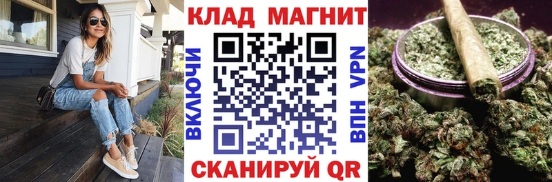 Где купить наркотики Благовещенск МАРИХУАНА мега как войти МЕФ