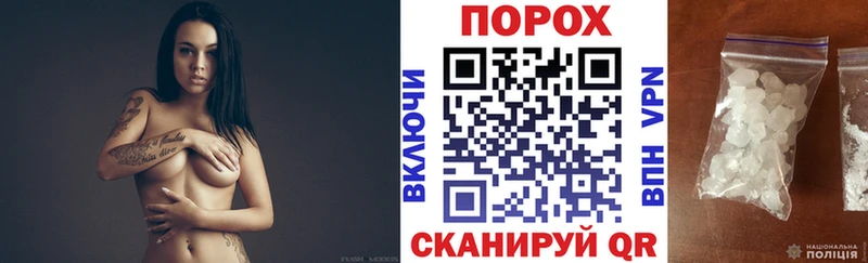 Амфетамин VHQ  Благовещенск 