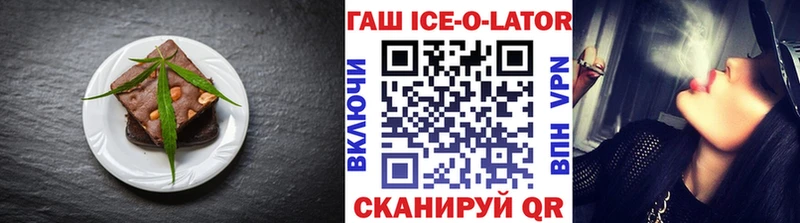 цены   Благовещенск  Еда ТГК марихуана 