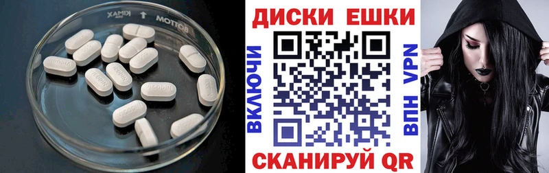 ЭКСТАЗИ mix Благовещенск
