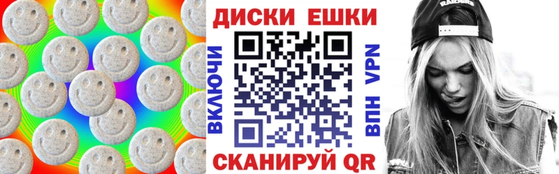 Экстази TESLA  купить   Благовещенск 