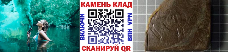 MEGA как войти  Благовещенск  ГАШИШ Изолятор  купить закладку 