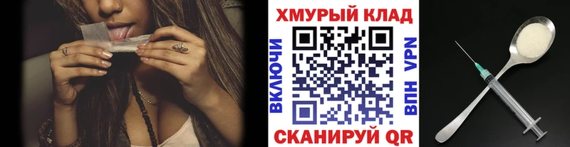 Героин белый  Благовещенск 