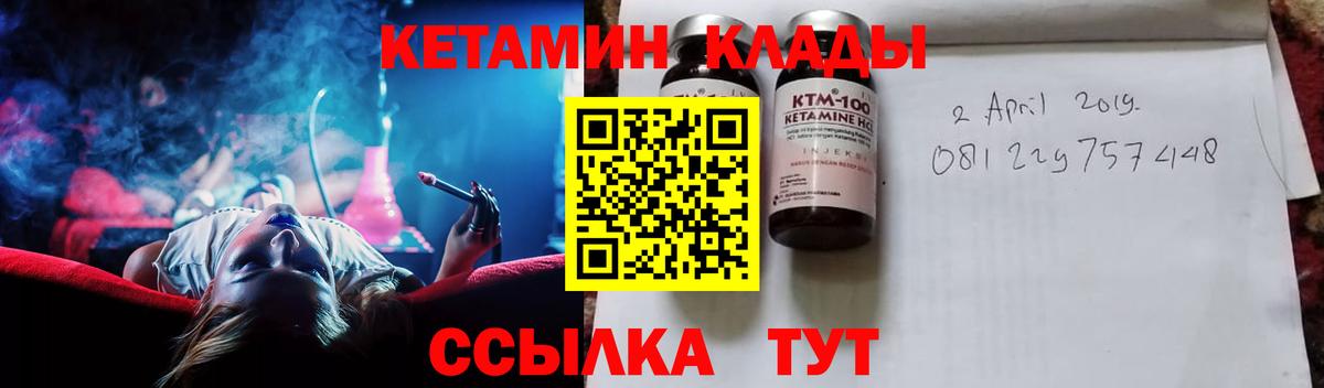 Псилоцибиновые грибы Благовещенск