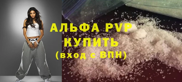 ГАЛЛЮЦИНОГЕННЫЕ ГРИБЫ Красноперекопск