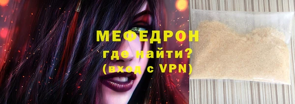 ГАЛЛЮЦИНОГЕННЫЕ ГРИБЫ Красноперекопск