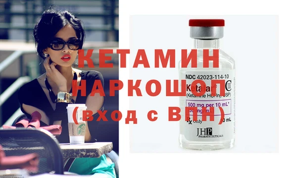 ГАЛЛЮЦИНОГЕННЫЕ ГРИБЫ Красноперекопск