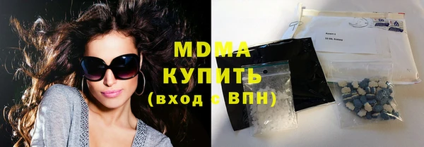 ГАЛЛЮЦИНОГЕННЫЕ ГРИБЫ Красноперекопск