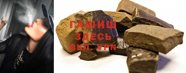 ГАЛЛЮЦИНОГЕННЫЕ ГРИБЫ Красноперекопск