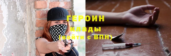 ГАЛЛЮЦИНОГЕННЫЕ ГРИБЫ Красноперекопск