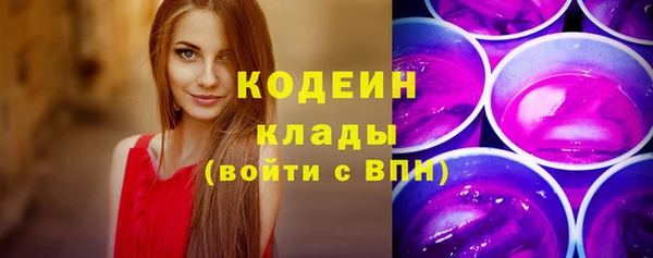 марки lsd Краснослободск