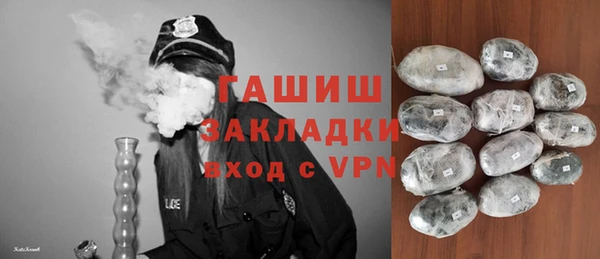 ГАЛЛЮЦИНОГЕННЫЕ ГРИБЫ Красноперекопск