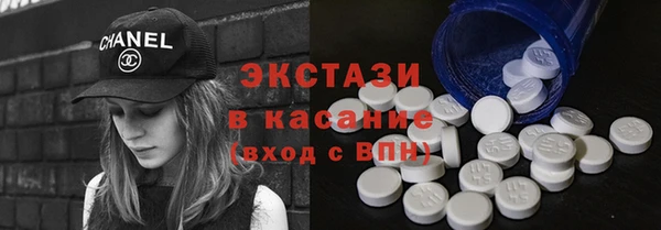 ГАЛЛЮЦИНОГЕННЫЕ ГРИБЫ Красноперекопск