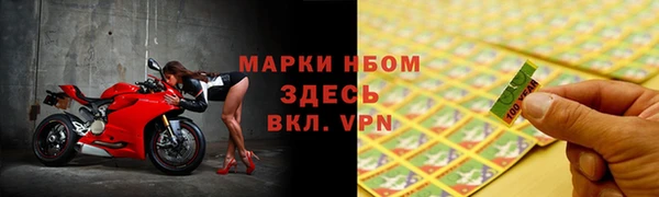 ГАЛЛЮЦИНОГЕННЫЕ ГРИБЫ Красноперекопск