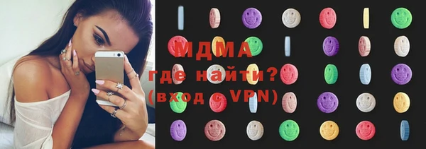ГАЛЛЮЦИНОГЕННЫЕ ГРИБЫ Красноперекопск