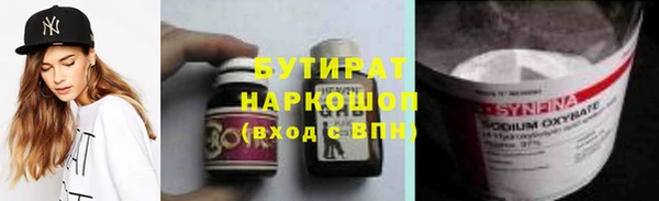 марки lsd Краснослободск