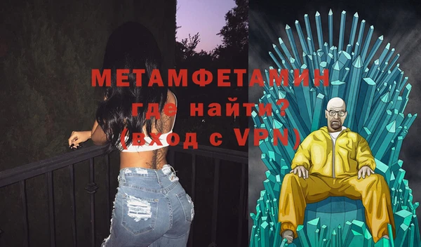 марки lsd Краснослободск