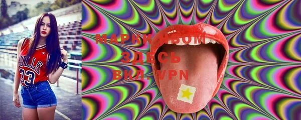 марки lsd Краснослободск