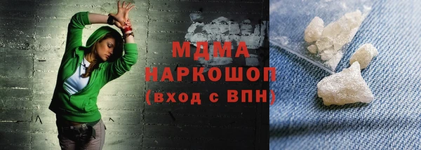 марки lsd Краснослободск