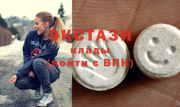 ГАЛЛЮЦИНОГЕННЫЕ ГРИБЫ Красноперекопск