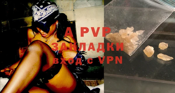 марки lsd Краснослободск