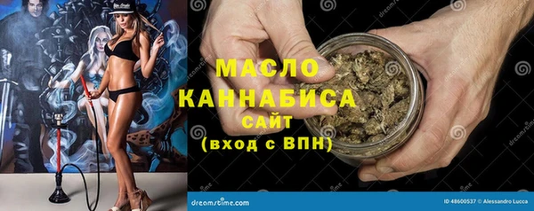 марки lsd Краснослободск