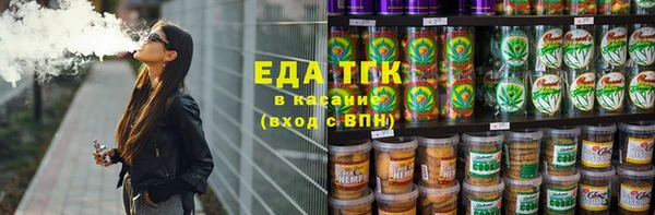 ГАЛЛЮЦИНОГЕННЫЕ ГРИБЫ Красноперекопск