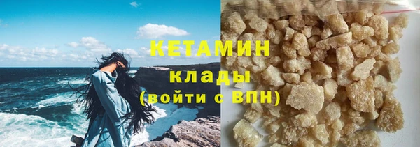 ГАЛЛЮЦИНОГЕННЫЕ ГРИБЫ Красноперекопск