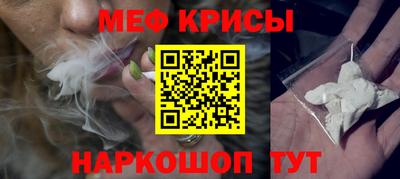 прущие крисы Малоярославец