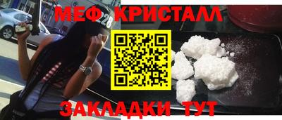 винт Можайск