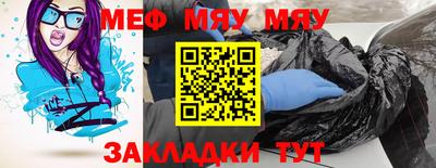 прущие крисы Малоярославец