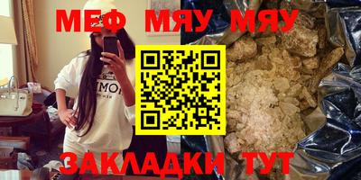 кокаин Мариинск