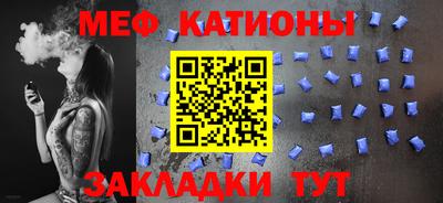 кокаин Мариинск
