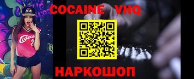 прущие крисы Малоярославец