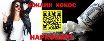 прущие крисы Малоярославец