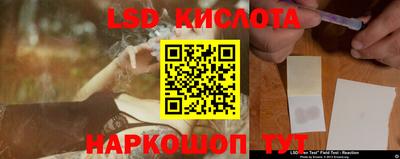 кокаин Мариинск