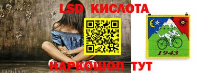кокаин Мариинск