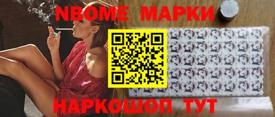 прущие крисы Малоярославец