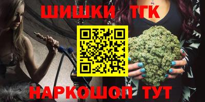 прущие крисы Малоярославец