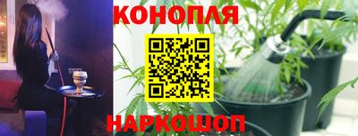 кокаин Мариинск