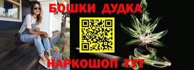 прущие крисы Малоярославец