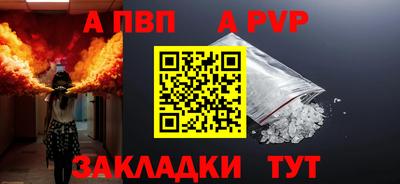 кокаин Мариинск