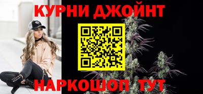 прущие крисы Малоярославец