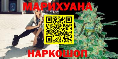 кокаин Мариинск
