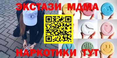 крисы Малгобек