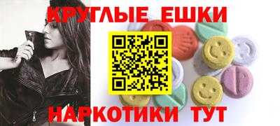 крисы Малгобек