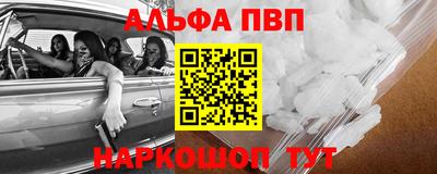 кокаин Мариинск