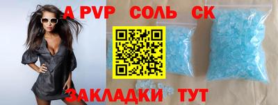 прущие крисы Малоярославец