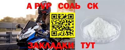 кокаин Мариинск