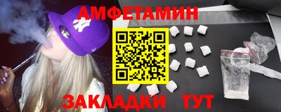 кокаин Мариинск